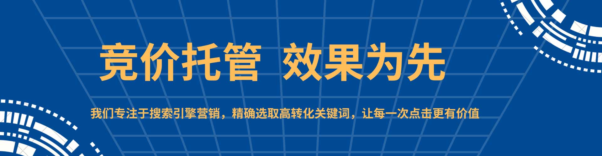 夹江如何百度推广