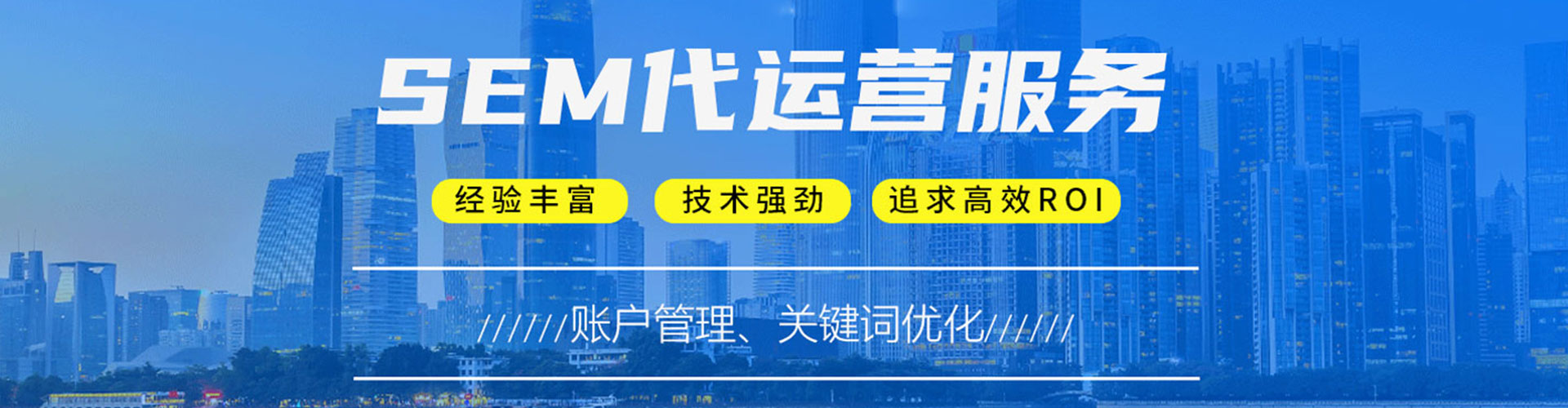 夹江竞价开户